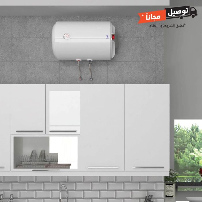 Electric Water Heater 80L Horizontal 1200W