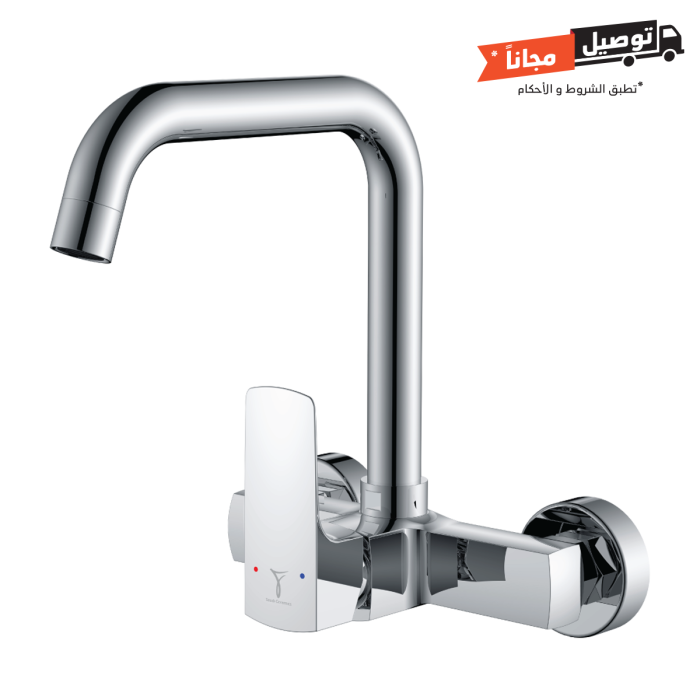 KITCHEN WALL SINK MIXER - CUBIST 