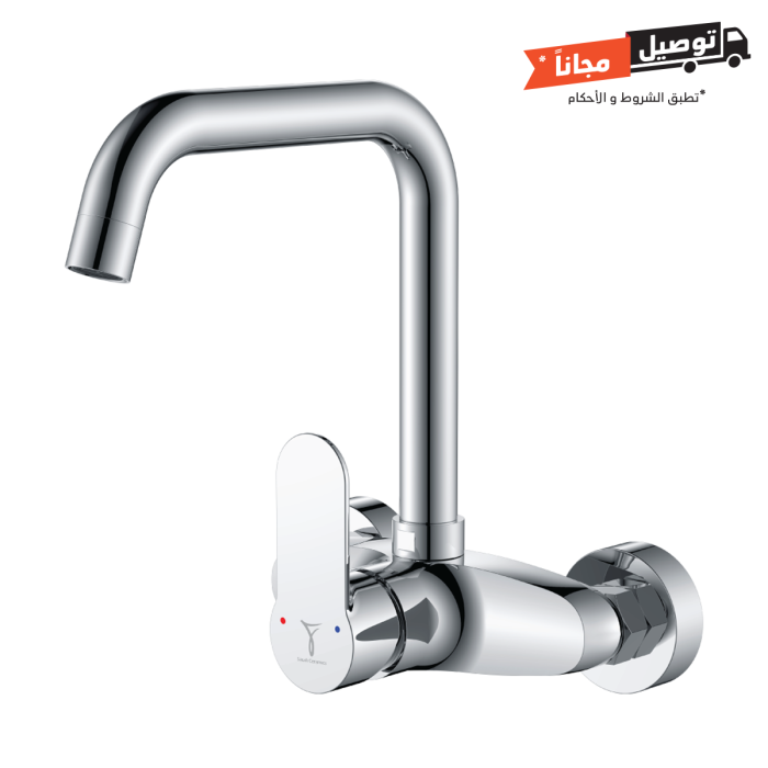 KITCHEN WALL SINK MIXER - RISE 