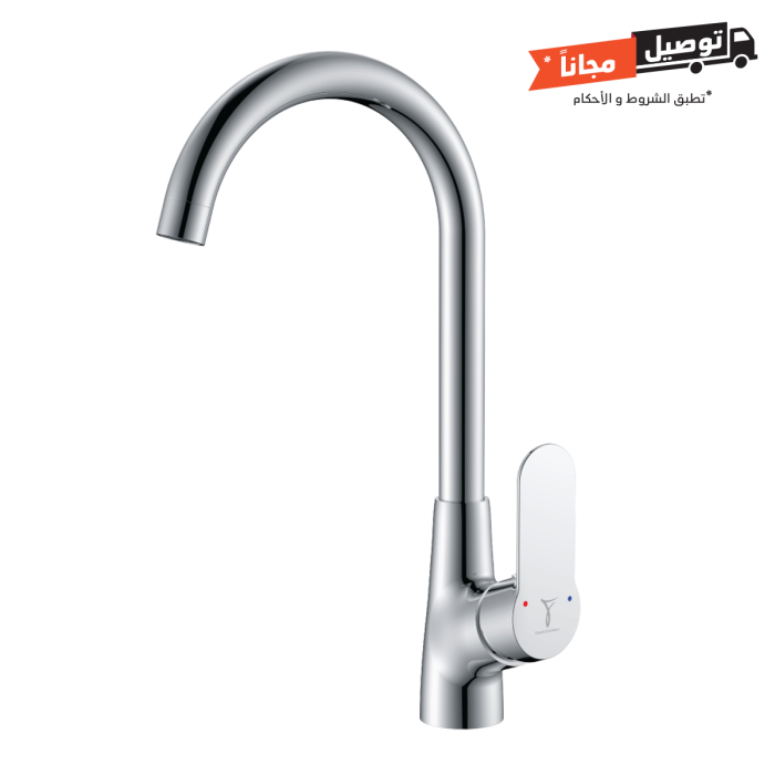 RISE KITCHEN SINK MIXER ONE-HOLE CHROME