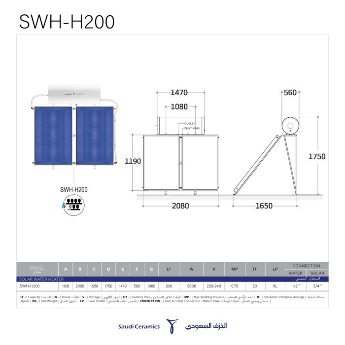 Solar Water heater  200L 
