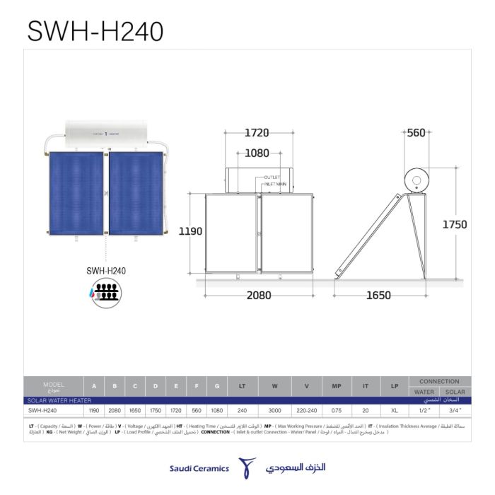 Solar water Heater 240L