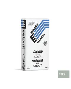 ترويبة بلاط رمادي - سافيتو